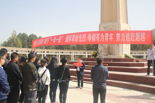 建設(shè)公司團(tuán)委踐行“一學(xué)一做”、緬懷革命先烈