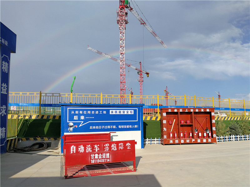 六公司蘭州新區(qū)工業(yè)學(xué)院項目.jpg