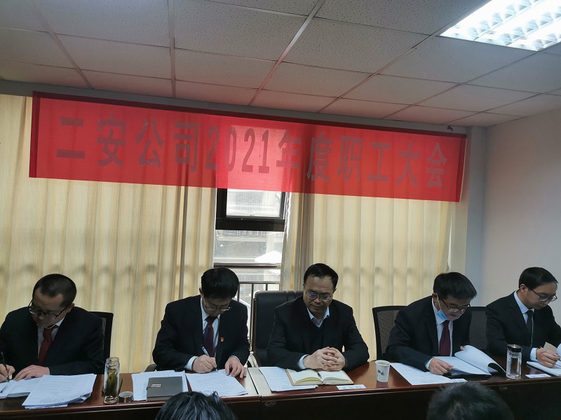 建設(shè)公司黨委副書(shū)記、總經(jīng)理?xiàng)钊曩t參會(huì).jpg