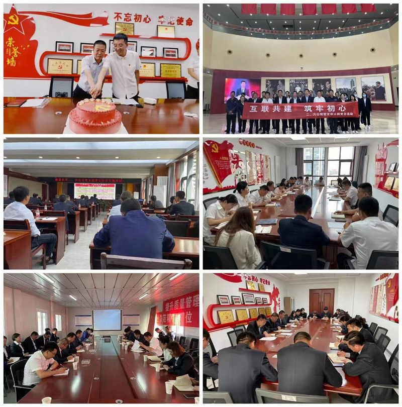 互幫共建——集體學習、活動.png