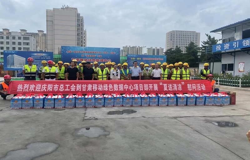 慶陽市總工會黨組成員、副主席賈金山慰問慶陽項(xiàng)目部.jpg