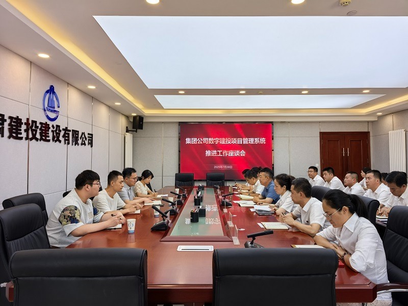 微信圖片_2025-07-31_173035_183.jpg