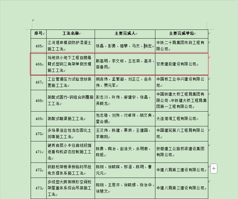 圖片 2.png