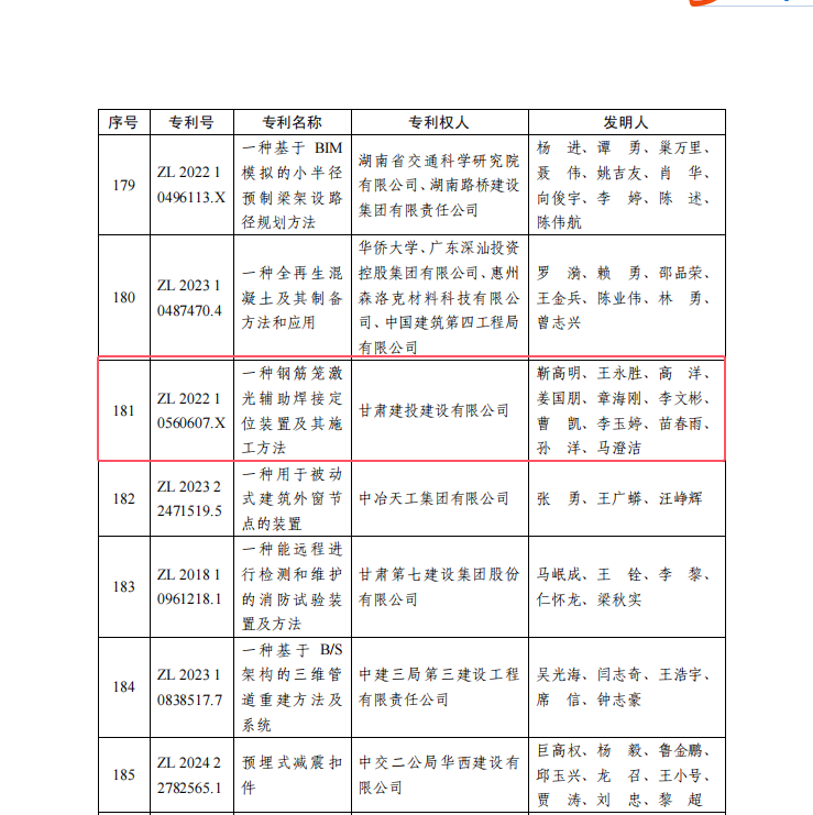 圖片 1.png