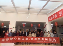 奉獻(xiàn)愛心送溫暖，敬老愛老樹新風(fēng)