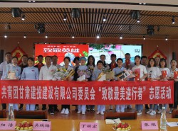 致敬！最美逆行者！——建設(shè)公司團(tuán)委慰問援鄂醫(yī)療隊(duì)員并開展座談