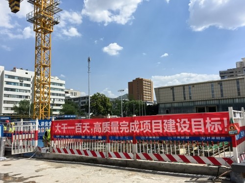 “大干一百天”勞動(dòng)競(jìng)賽助力重點(diǎn)項(xiàng)目火熱攻堅(jiān)
